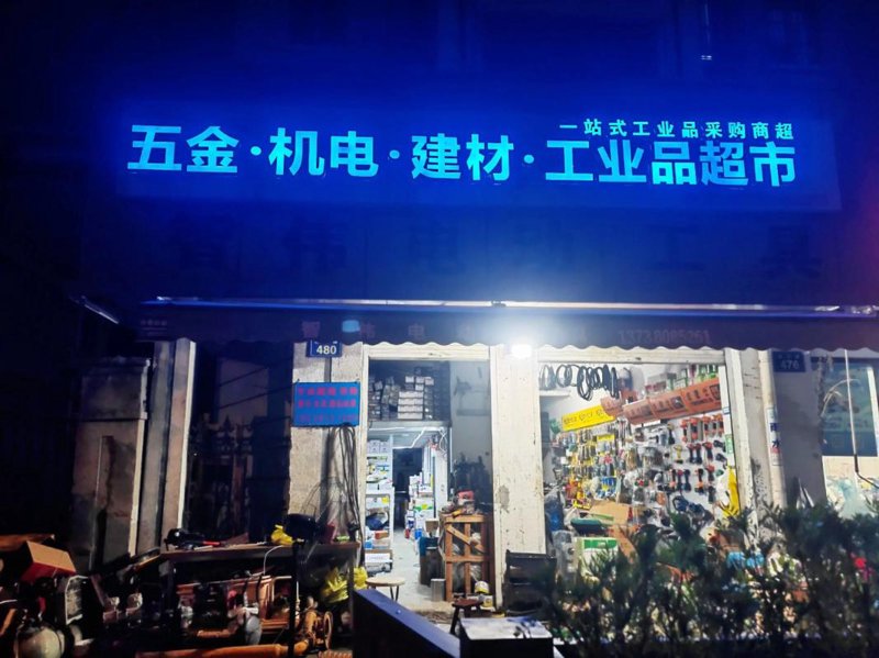 办公用品采购：企业活力的源泉